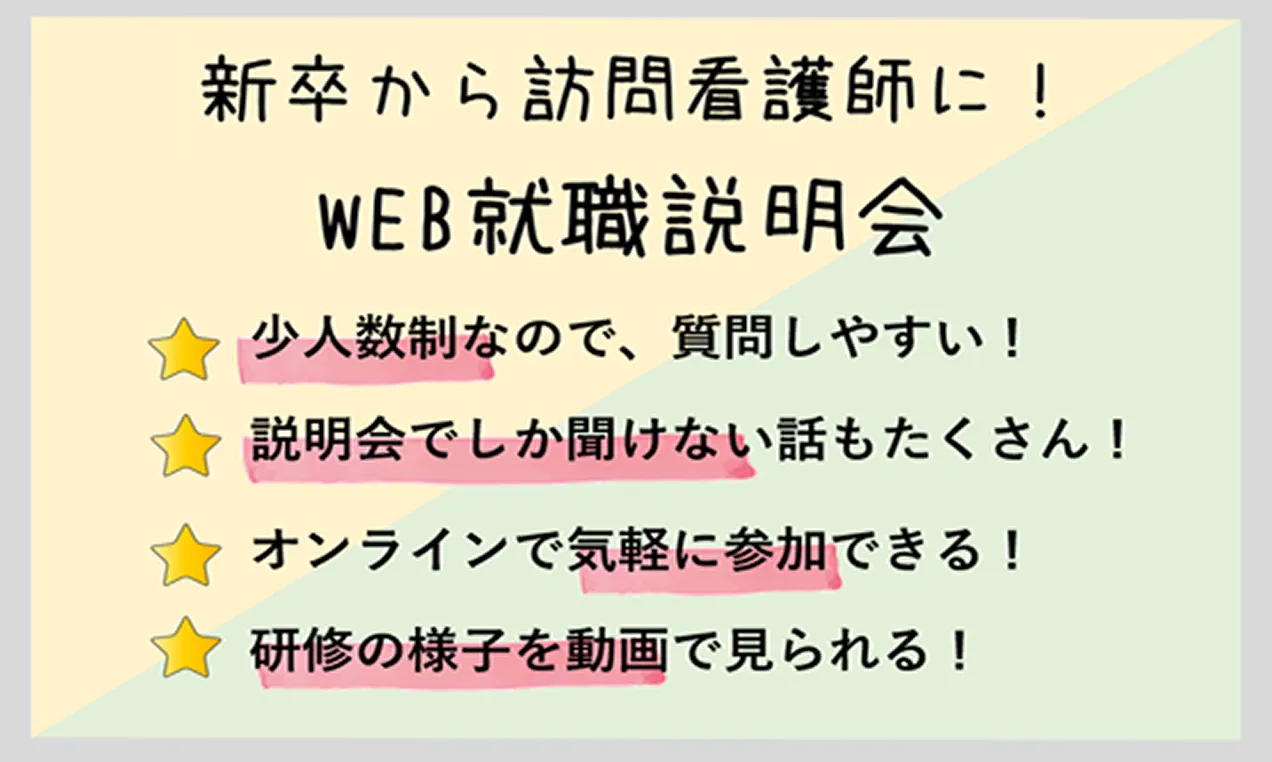 info_image02.webp